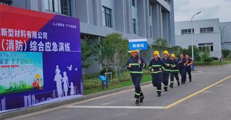 消防培訓警鐘鳴，應急演習筑安全